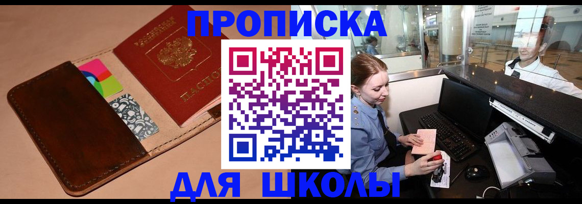 миграционный учет в Красноуфимске